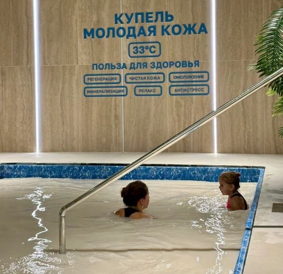 Купель молодая кожа